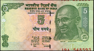Serial number shifted Error Five Rupees Banknote Signed by D Subbarao.