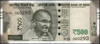 Ink Smudge Error Five Hundred Rupees Banknote of 2017 Signed by Urjit R Patel.
