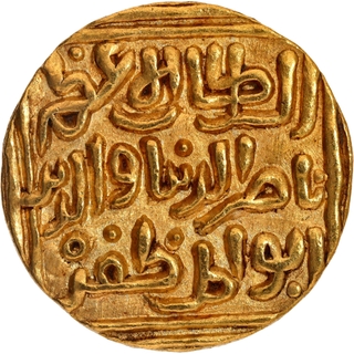 Very Rare Delhi Sultanate Khilji Dynasty Nasir-ud-din Khusru Hadrat Dehli Mint Gold Tanka AH 720