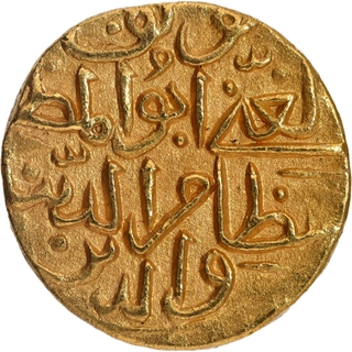 Rare Bahamani Sultanate Nizam ud din Ahmad Shah III Hadrat Muhammadabad Mint Gold Tanka AH 867 Sharp Calligraphy Coin.