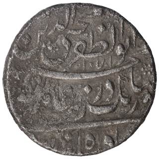 Gaurinatha Simha Silver Half Rupee Coin of Assam Kingdom.