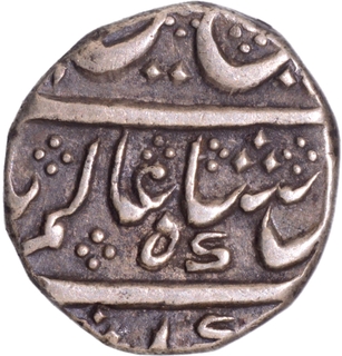 Mahisur Mint Silver Quarter Rupee Coin Krishnaraja Wadiyar III of Mysore State.