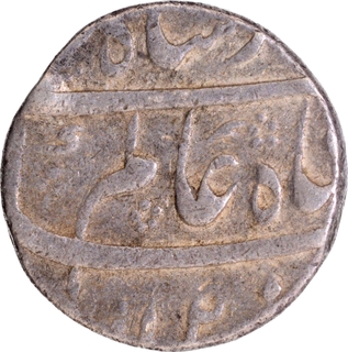 Mughal Empire Shah Alam Bahadur Jahangirnagar Mint Silver Rupee AH 1120 /2 RY.