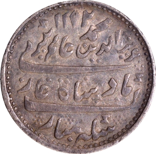 Madras Presidency Arkat Mint Silver Half Rupee Coin with Hijri year 1172 and 6 Regnal year.