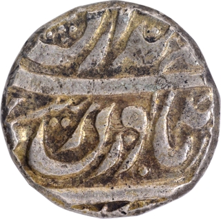 CIS-Maler Kotla, Sikandar Ali Khan Silver Rupee Coin.