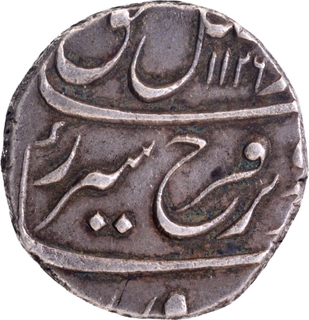 Mughal Empire Farrukhsiyar Burhanpur Dar us Sarur Mint Silver Rupee Coin with Hijri year 1126 and 3 RY.