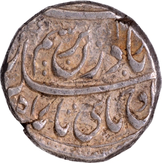 Durrani Dynasty, Ahmad Shah Durrani, Sarhind Mint Silver Rupee Coin.