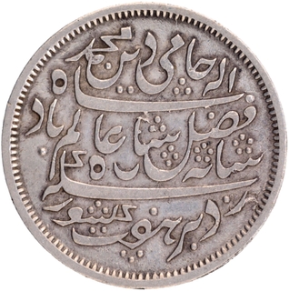 Bengal Presidency, Murshidabad Mint, Silver Half Rupee Coin with 19 RY.
