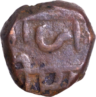  Rare Copper Shivrai Paisa Coin Chhatrapati Shivaji Maharaj of Maratha Confederacy.