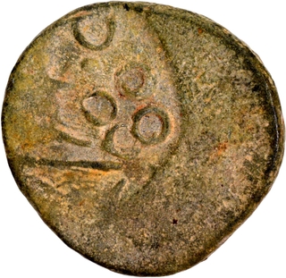  Bell Metal Coin of City State of Kurapurika.