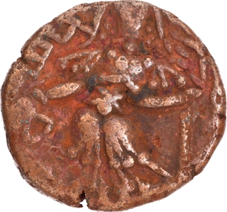 Toramana II Copper Drachma Coin of Huns of Kashmir.