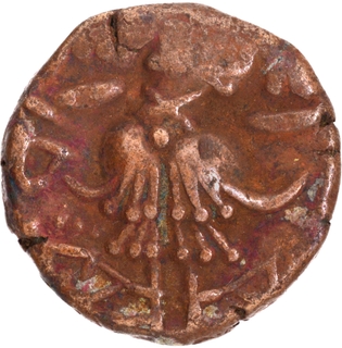 Copper Drachma Coin of Toramana II of Huns of Kashmir.