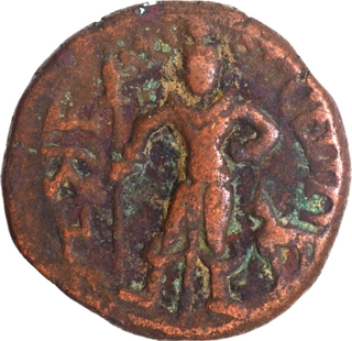 Copper Coin of Yaudheyas of Post Mauryan period.