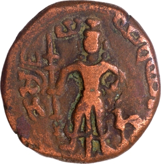 Yaudheyas Copper Coin of Post Mauryan period.