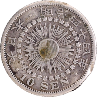 Silver Ten Sen Coin Maiji Era, Mutsuhito of Japan,