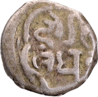 Swarup Shahi Udaipur Mint Silver One Sixteenth Rupee Coin of Mewar State.