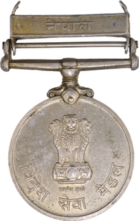 Republic India Videsh Seva Medal of Cupro Nickel.