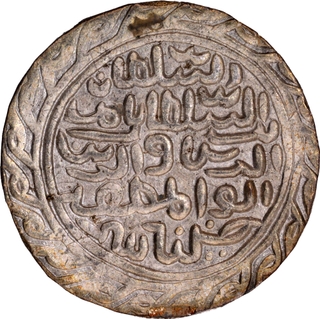 Dar-ul-Darb Husainabad Silver Tanka AH 925 Coin of Nasir ud din Nusrat of Bengal Sultanat.