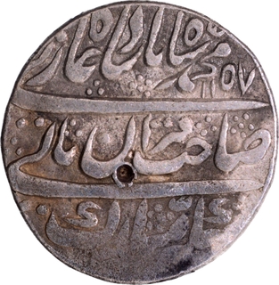 Muhammad Shah, Shahjahanabad Dar-ul-khilafa Mint, Silver Rupee, Broad Flan, AH 1134/4 RY.