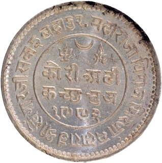 Kutch, Khengarji III, Bhuj Mint, Silver Two & Half Kori Coins with VS 1992 and 1935 AD.