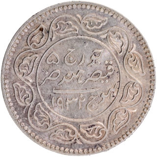 Kutch, Khengarji III, Bhuj Mint, Silver Two & Half Kori Coins with VS 1988 and 1932 AD.