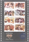 Miniature sheet of india of 2013,100 Years Of Indian Cinema.