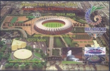 Miniature sheet of india of 2010, Delhi 2010 Commonealth Games. 