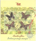 a Presentation Book let with Miniature Sheet & Complete Set of Stamps of 2008.