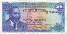 Paper Money Of Kenya of 20 Shillings of 1977 issued.