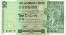 Paper Money of Hongkong of 10 Dollars of 1988 issued.