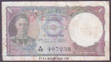 1 Rupee Paper Money of Ceylon of 1943 issued. 