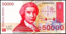 Paper money of Croatia of  50000 Dinara of 1993 Issued.