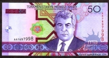 Paper Money of Turkmenistan, 50 Manat of 2005 issued. 