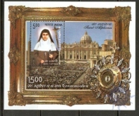 Miniature sheet of india of 2008, Saint Alphonsa  Birth 1500 Cannonixation.