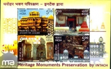 Miniature sheet of india of 2009,Heritage Monuments Preservation by INTACH.