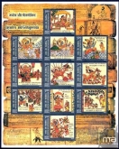 Miniature sheet of india of 2009,Jayadeva and Geetagovinda.