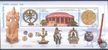 Miniature sheet of india of2003.Government Museum, Chennai.