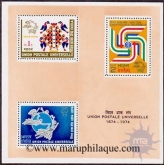 Miniature sheet of india of 1974, Union Postale Universelle (U.P.U.) Error.