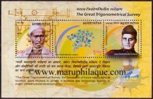 Miniature sheet of india of 2004,The Great Trigonometrical Survey.