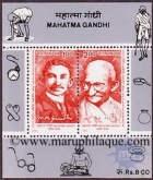 Miniature sheet of india of1995, Mahatma Gandhi.