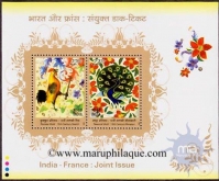 Miniature sheet of india of2003, India-France (Joint Issue).