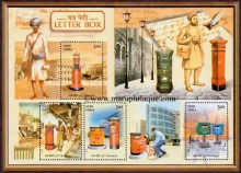 Miniature sheet of india of 2005, Letter Box.