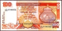 Paper Money of Srilanka of 100 Rupees of 2004 Issued.