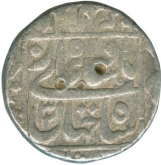 Silver One Rupee of Shahjahan of Patna Mint.