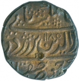 Extremely Rare Silver Rupee of Jodhpur dar-ul-mansur in the name of Alamgir II.