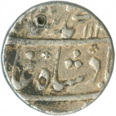 Silver One Rupee Coin of Muhammad Shah of Murshidabad Mint.