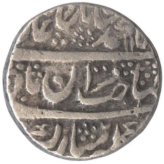 Silver Rupee of Muhammad Shah of Shahjahanabad Dar-ul-Khilafat Mint. 