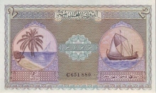 Paper money of Maldives of 2 Rupees.