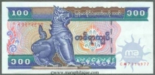 Paper money of Myanmar, 100 Kyats of 1994 Issued.