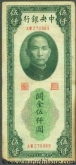 Paper Money of China of 5000 Customs Gold Units of 1947 issued.